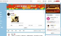 微博如何爆料新闻,揭秘网络舆论监督的力量