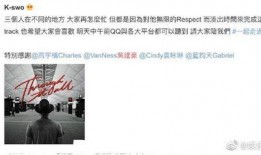 二哥爆料视频在线观看网站,热门网站在线观看攻略大公开
