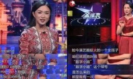 娱乐圈最强爆料