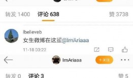 娱乐博主最新爆料网站