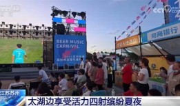 江苏城市在线直播观看,全景呈现魅力江苏