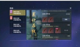 山海5最新爆料,神秘传说再掀波澜，全新爆料揭秘奇幻世界