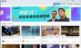 视频活动爆料怎么做的呢,轻松掌握热门资讯的秘诀