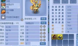 须弥技能最新爆料表格,揭秘神秘力量与华丽特效