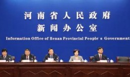 高清晰新闻发布会爆料,独家爆料直击现场！”