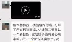 朋友圈的视频可以爆料吗,揭秘不为人知的真相