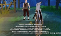 原神舅舅爆料伞兵视频,神秘伞兵角色首度亮相，揭秘游戏新篇章