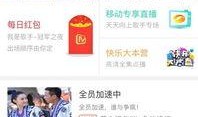 芒果明星爆料视频大全集,揭秘娱乐圈幕后真相