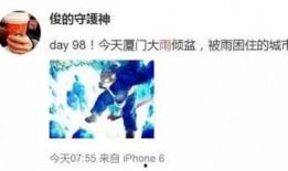 同安今日爆料,揭秘今日热点事件背后的真相