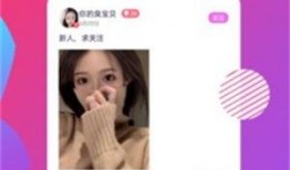 七七直播间爆料视频,揭秘幕后真相