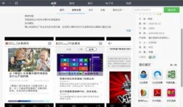 爆料广告视频大全下载安装,下载安装攻略全解析