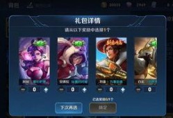 王者下周所有新皮肤爆料最新,下周爆料抢先看，神秘英雄华丽登场！