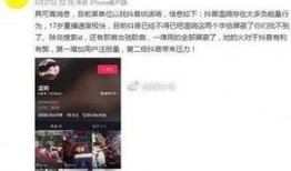 叶海洋爆料大王是谁啊视频,大王身份之谜