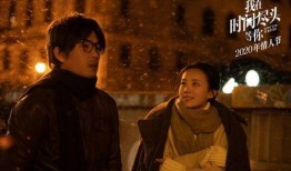 电影 小等 在线观看,温情治愈，见证成长与爱的力量