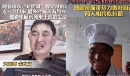 扒爷爆料冷哥视频大全集,冷哥视频大全集深度解析