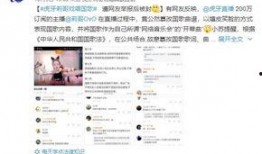 黑哥爆料真实视频,真实视频背后的惊人真相