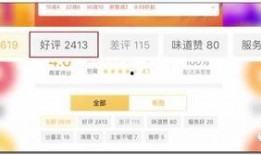 鸡汤外卖爆料怎么做视频,揭秘短视频内容创作全流程
