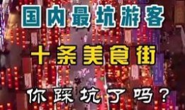 旅行社最新爆料,独家旅游线路与惊喜优惠大放送！