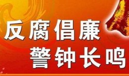 陕西反腐新闻大爆料,重磅新闻大揭秘，官员落马背后的真相揭晓