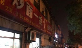 武安最新爆料消息视频,揭秘视频背后的惊人真相