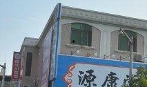 鸿埠园最新爆料,揭秘神秘项目背后的惊人真相