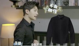 杨洋热巴圈内爆料,揭秘明星背后的真实故事