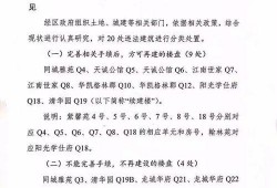 榆次最新爆料事件,揭秘事件背后惊人真相