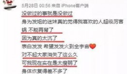 新闻大爆料音乐叫什么,揭秘热门歌曲新闻大爆料音乐背后的故事