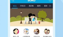 爆料网红小羊视频下载大全,海量热门内容一网打尽