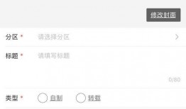 爆料方式视频,视频见证惊人真相！