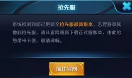 先行服s5爆料视频大全,精彩内容抢先看