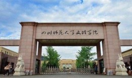 成都文理最新爆料,揭秘校园风云与学子心声