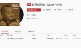 nga散兵d舅最新爆料,揭秘游戏界神秘事件