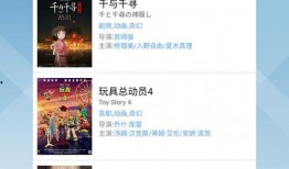 神马影院在线观看欲,在线观影新体验，畅享海量影视资源