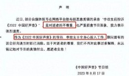 灿星公司爆料最新消息新闻,最新消息震撼揭晓！