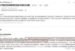 西安基金最新爆料信息网,揭秘投资动向与市场动态