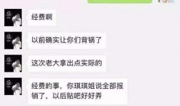 小油花粉丝爆料视频,幕后故事大公开