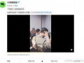 申方园爆料视频,事件背后惊人真相