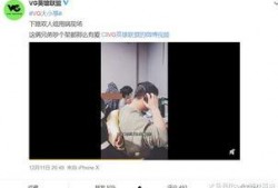 申方园爆料视频,事件背后惊人真相