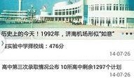 济南新闻爆料入口官网,一键掌握城市动态，共建和谐家园