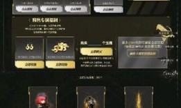 逆战天帝套最新爆料图库,神秘力量觉醒，巅峰对决一触即发！