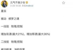 中国cp最新爆料是谁啊,神秘人物引发热议！