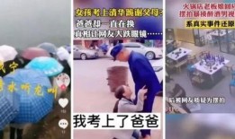 西安早安爆料事件视频播放,视频播放揭示惊人真相