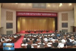 广州韶关新闻爆料电话,市民爆料直通媒体，助力城市治理