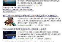 吃瓜圈内幕爆料,那些不为人知的幕后故事