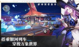 崩坏星穹最新爆料,宇宙探索新篇章，神秘力量觉醒