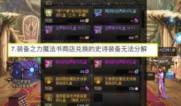 斗破最新内鬼爆料视频,内鬼爆料揭秘，最新剧情走向大揭秘！