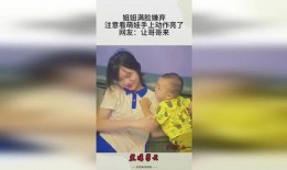 亮哥爆料娃娃姐视频播放,娃娃姐热门视频幕后故事