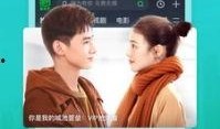 网友爆料邻居视频下载安装,邻居视频下载安装事件引发热议