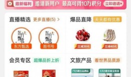 东方甄选超级爆料视频,独家内幕大公开！